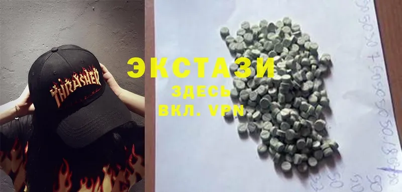 Ecstasy Дубай  кракен зеркало  Карачаевск 