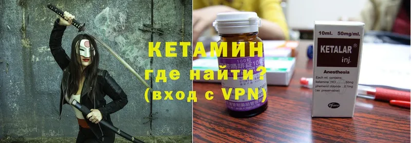 купить наркотик  Карачаевск  Кетамин ketamine 