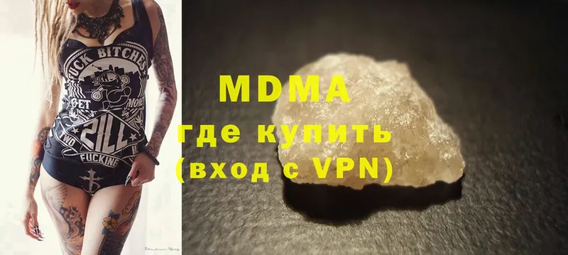 MDMA Molly  Карачаевск 